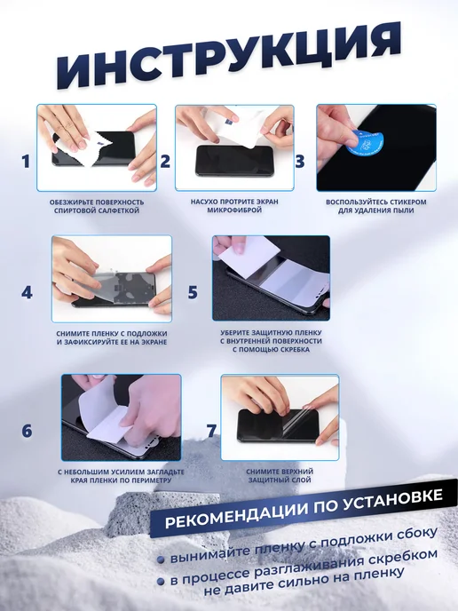 Soft Armor Пленка защитная гидрогелевая на Honor X9d матовая 2 шт, 2 шт, фото 7