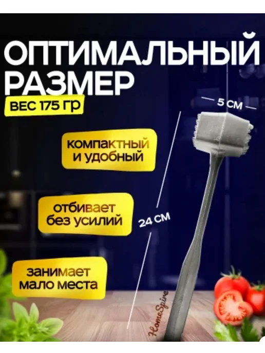 отбивной молоток, серый, фото 2