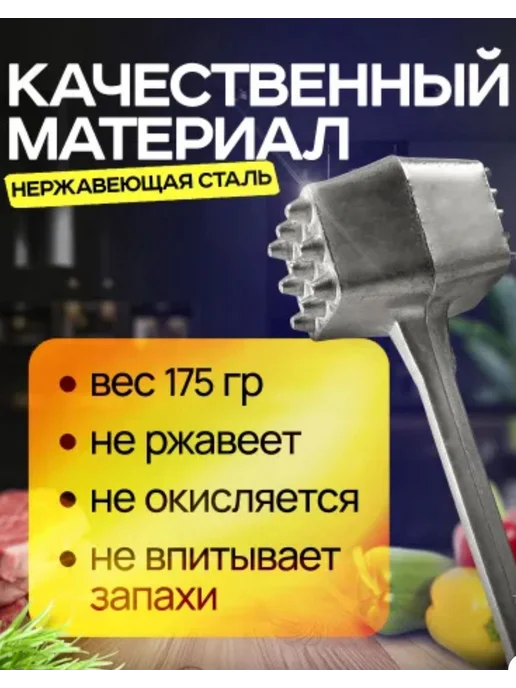 отбивной молоток, серый, фото 3