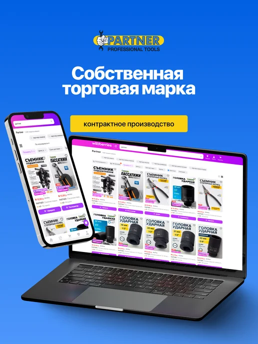 PARTNER Ключ для тормозных трубок 8х10 мм, 8x10 мм, фото 3