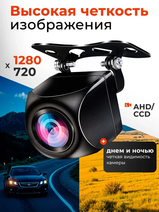 Камера заднего вида для автомобиля Мерседес-Бенц W212, вариант, фото 4