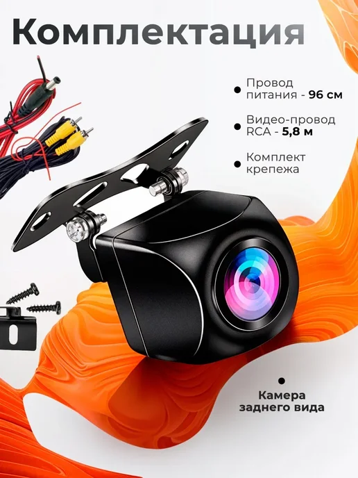 Камера заднего вида для автомобиля Мерседес-Бенц W212, вариант, фото 6