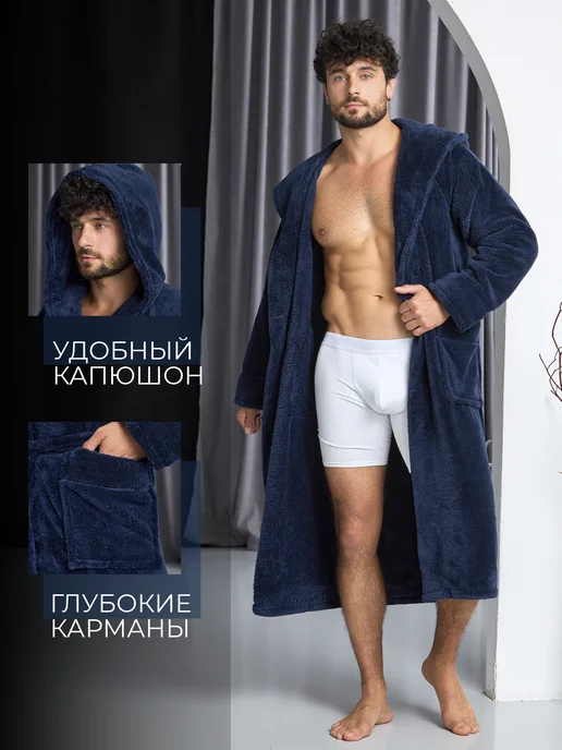 Банный домашний халат теплый с капюшоном, синий, фото 4