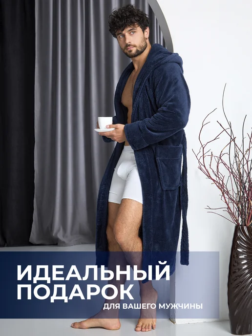 Банный домашний халат теплый с капюшоном, синий, фото 5