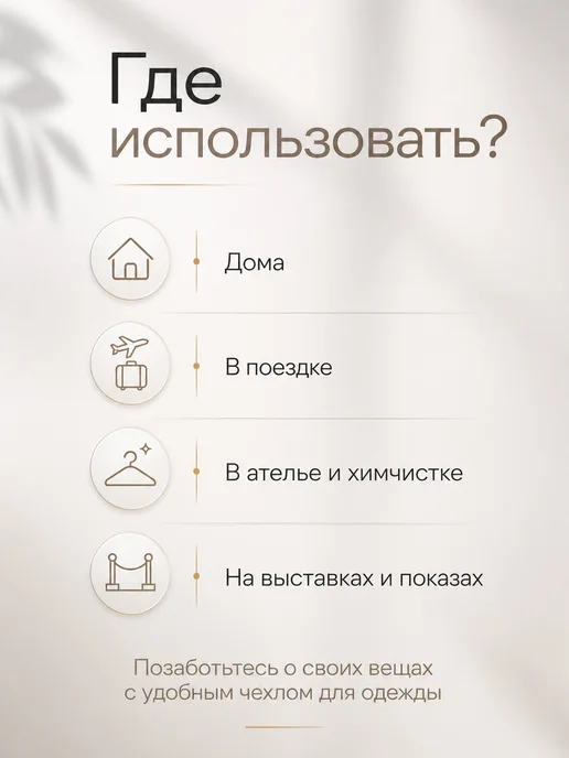 Чехол для одежды и костюмов на молнии, черный, в упаковке 110 г, фото 5