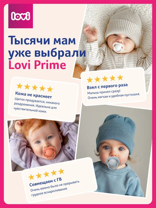 lovi Силиконовая пустышка для новорожденных, 0-6 мес, голубой, фото 5