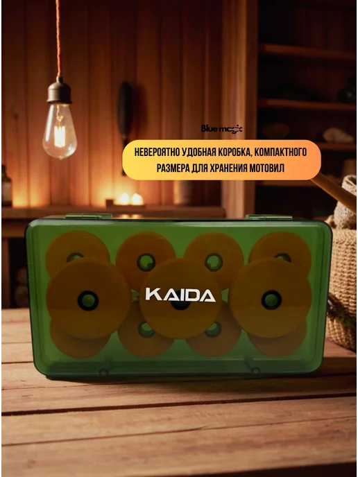 Kaida Набор мотовил в кейсе поводочница 6 штук 21,3х11,5х3 см, 21.3x11.5x3 см, фото 2