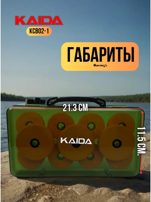 Kaida Набор мотовил в кейсе поводочница 6 штук 21,3х11,5х3 см, 21.3x11.5x3 см, фото 3