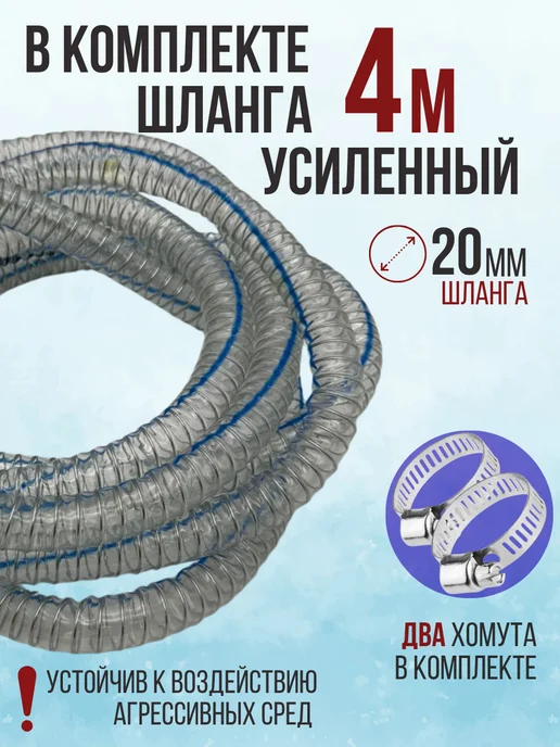 Насос для перекачки топлива 12v, топлива погружной с пистолетом, фото 2