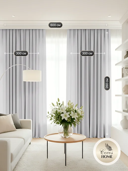 Cocos HOME Шторы канвас 600х260 в гостиную для спальни (300х260см 2шт), 600x260, 2 шт, фото 3