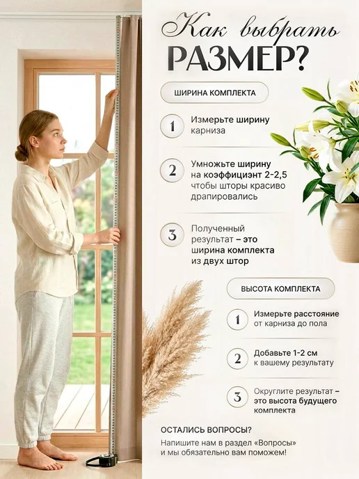 Cocos HOME Шторы канвас 600х260 в гостиную для спальни (300х260см 2шт), 600x260, 2 шт, фото 4
