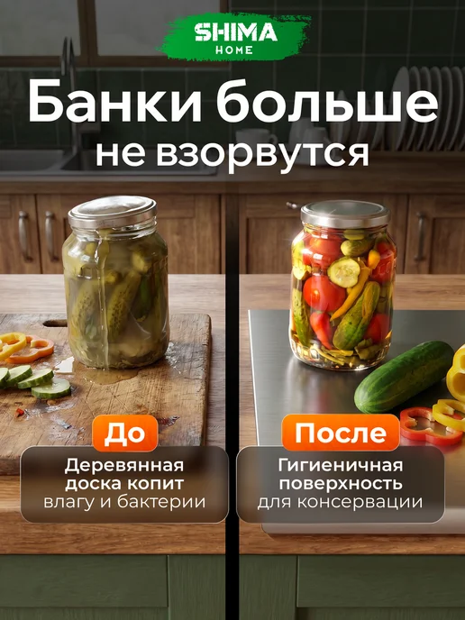 SHIMA HOME Доска разделочная из нержавеющей стали 32х40 см с бортиком, 32x40 см, фото 3