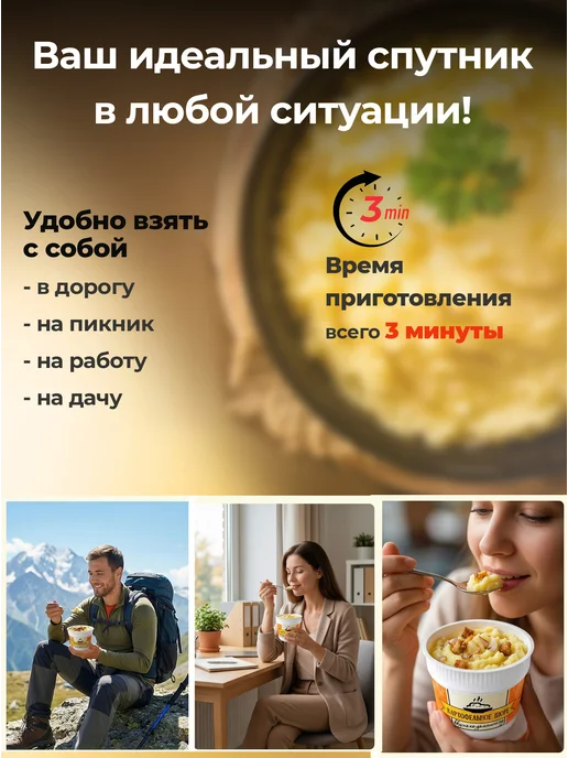 egidius Картофельное пюре с беконом быстрого приготовления 37 г-3шт, 37 г, 3 шт, фото 4