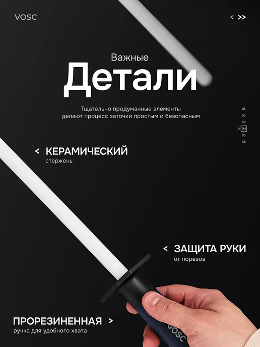 VOSC Мусат для ножей керамический, синий, фото 3