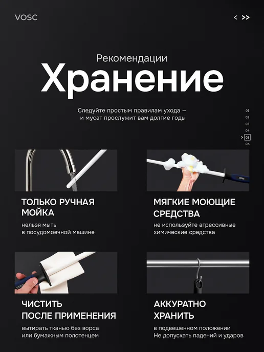VOSC Мусат для ножей керамический, синий, фото 4
