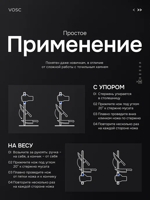 VOSC Мусат для ножей керамический, синий, фото 5
