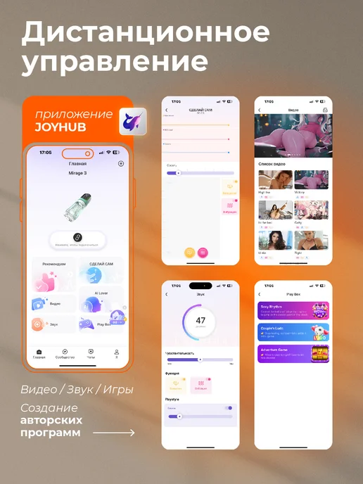 Мастурбатор мужской автоматический 22 режима, черный, фото 2
