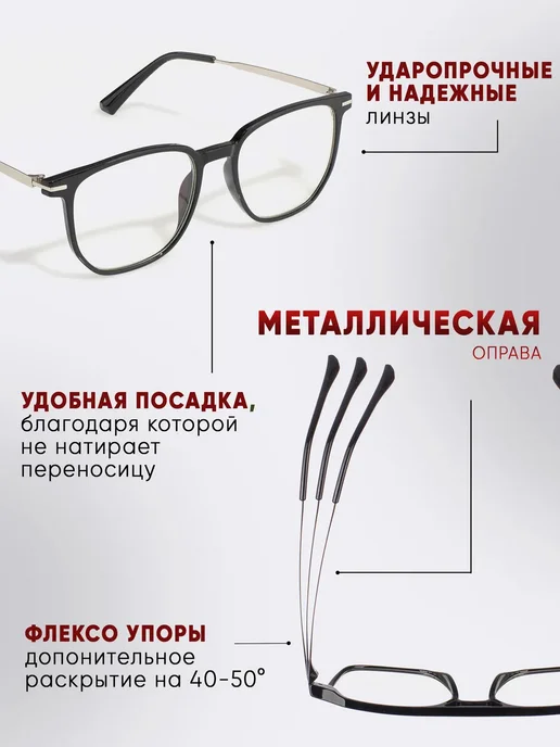 OGAMMA Корригирующие очки -3,5, черный, фото 3