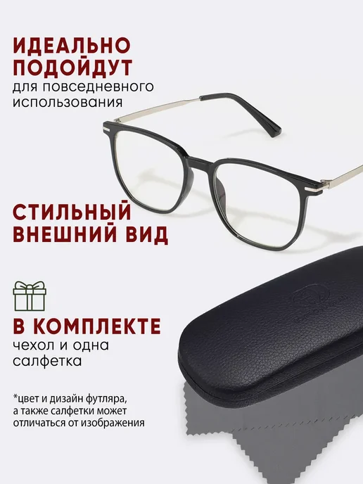 OGAMMA Корригирующие очки -3,5, черный, фото 6
