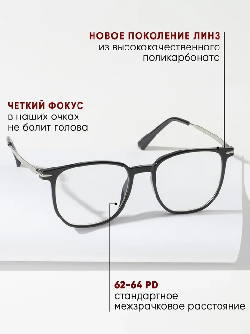 OGAMMA Корригирующие очки -3,5, черный, фото 8