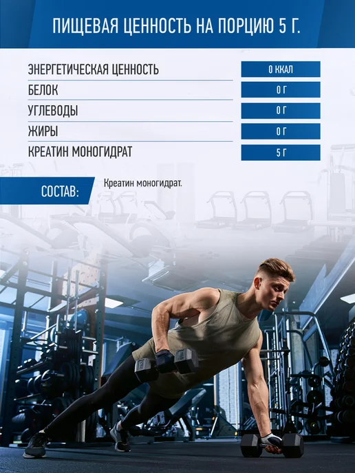 R-line Креатин моногидрат Creatine Simple, порошок 200 г, 500 г, фото 3