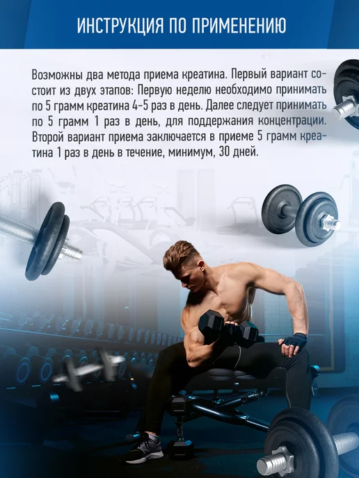 R-line Креатин моногидрат Creatine Simple, порошок 200 г, 500 г, фото 4