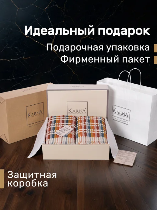 KARNA Полотенца банные Набор 2 шт. махровые, премиум хлопок, 2 шт, фото 2