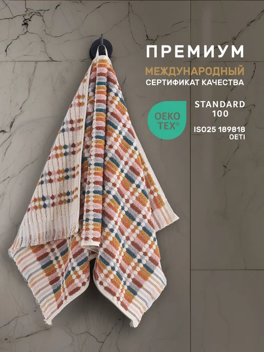 KARNA Полотенца банные Набор 2 шт. махровые, премиум хлопок, 2 шт, фото 4