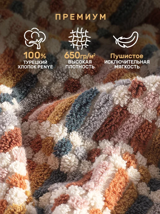 KARNA Полотенца банные Набор 2 шт. махровые, премиум хлопок, 2 шт, фото 5