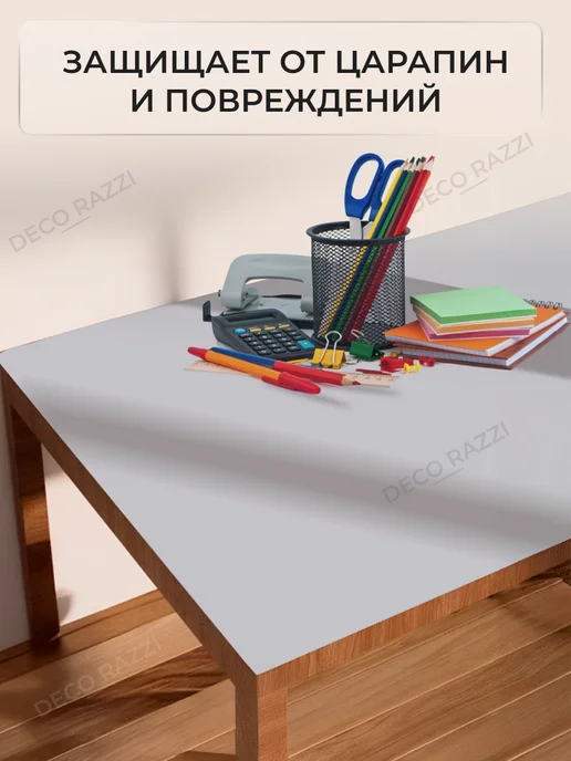 Deco Razzi Пленка самоклеящаяся для кухни и мебели, 40х500 см, вариант, фото 2