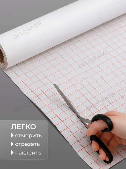 Deco Razzi Пленка самоклеящаяся для кухни и мебели, 40х500 см, вариант, фото 5