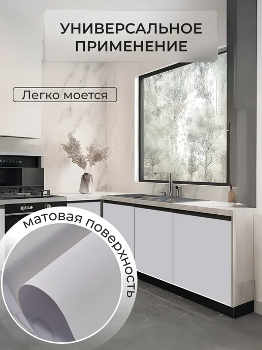 Deco Razzi Пленка самоклеящаяся для кухни и мебели, 40х500 см, вариант, фото 8