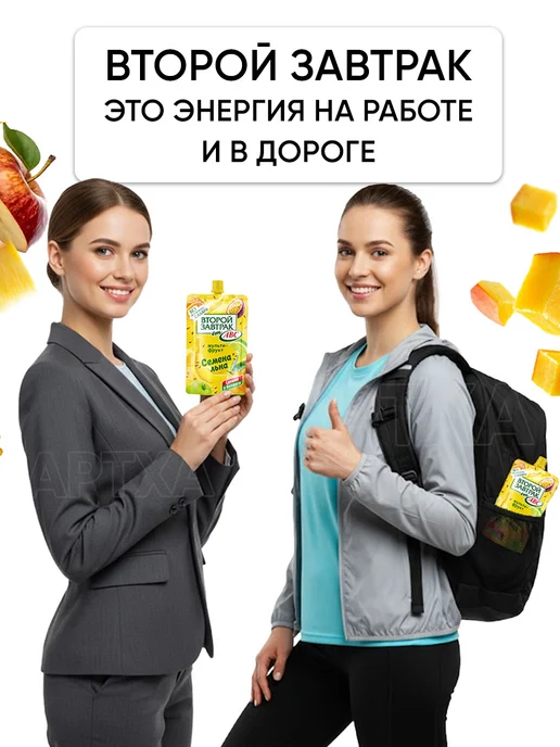 АВС Смузи пюре фруктовое без сахара второй завтрак перекус пп, 6 шт, фото 5
