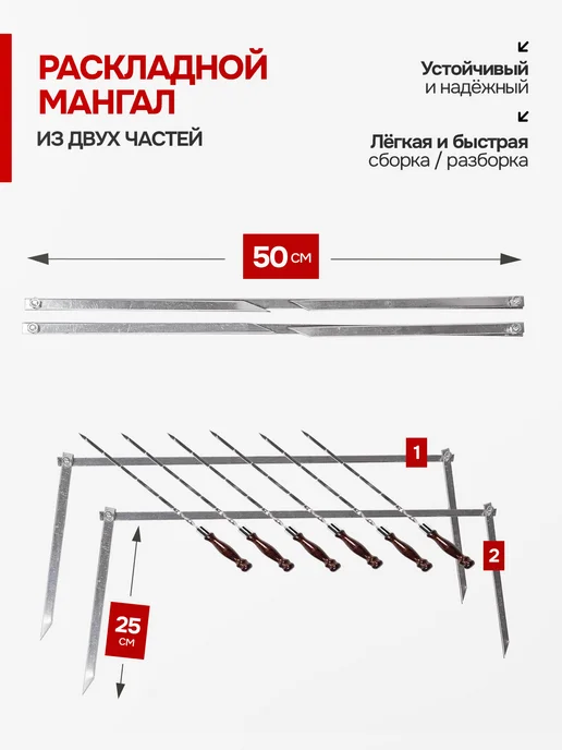 Шашлычный набор для пикника Подарочный набор для шашлыка с шампурами и мангалом в кейсе, черный, 28 шт, фото 4