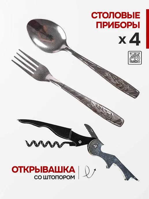 Шашлычный набор для пикника Подарочный набор для шашлыка с шампурами и мангалом в кейсе, черный, 28 шт, фото 7