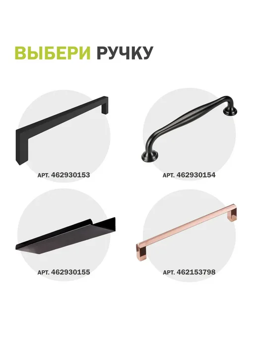 Шкафон Фасад для кухни Мона, 45х72 см, под посудомойку, Айс, вариант, фото 4