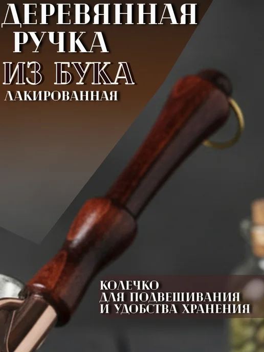 Турка для кофе медная, коричневый, фото 5