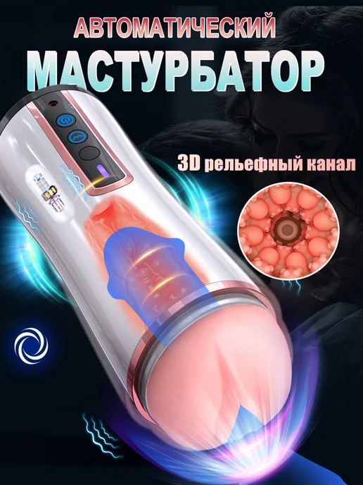 Писка фотосынан шаш жұлу