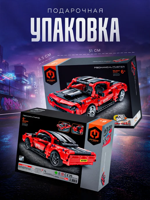 LEGO Конструктор спорткар Technic инерционный im.master, черный, фото 2