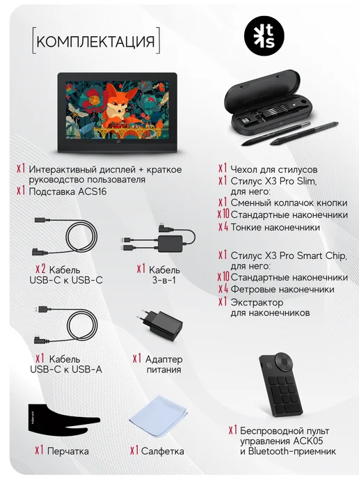 XP-PEN Интерактивный дисплей XPPen Artist Pro 16 Ultra 4K Oled, черный, фото 3