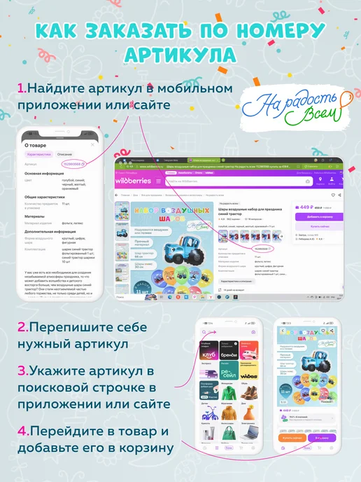 Дон Баллон Световая фигура призрак привидение сиреневый неоновый, фиолетовый, фото 7