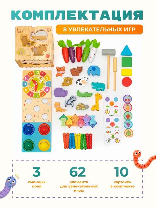 ЛеПеСиН Развивающая деревянная игрушка, желтый, фото 2