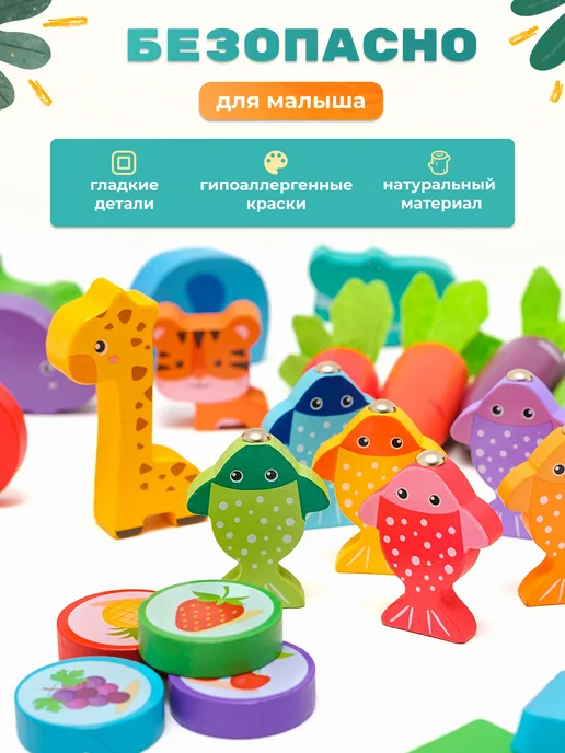 ЛеПеСиН Развивающая деревянная игрушка, желтый, фото 3