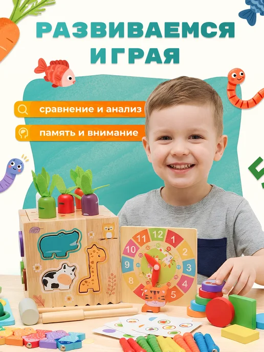 ЛеПеСиН Развивающая деревянная игрушка, желтый, фото 4