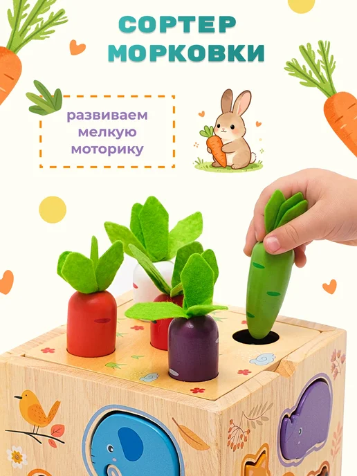 ЛеПеСиН Развивающая деревянная игрушка, желтый, фото 6