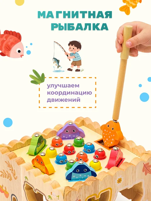 ЛеПеСиН Развивающая деревянная игрушка, желтый, фото 7