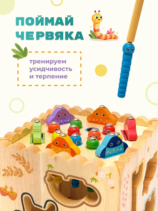 ЛеПеСиН Развивающая деревянная игрушка, желтый, фото 8