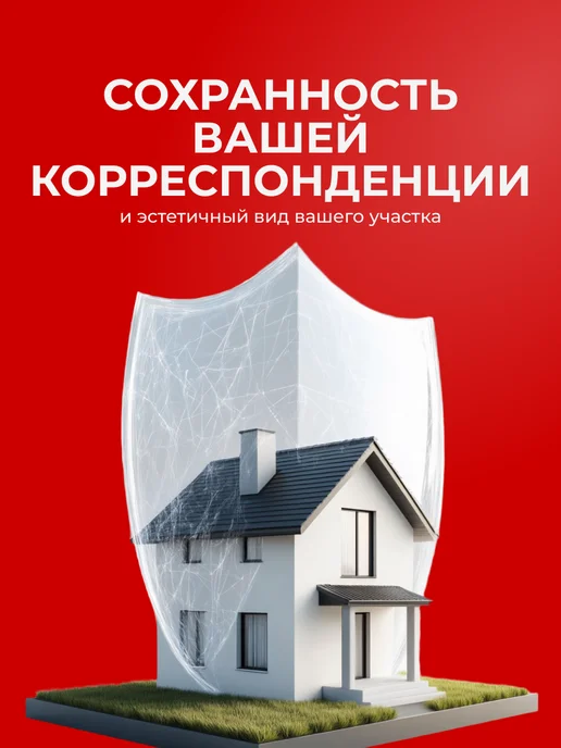 Почтовый ящик уличный на забор, серый, фото 2