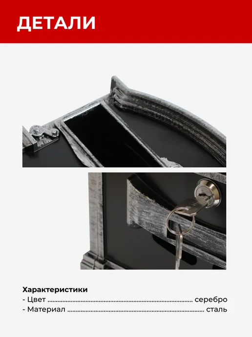 Почтовый ящик уличный на забор, серый, фото 3