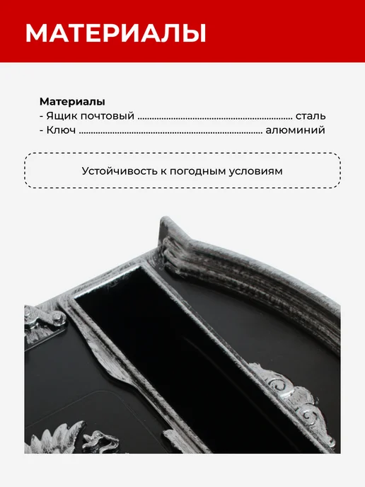 Почтовый ящик уличный на забор, серый, фото 4